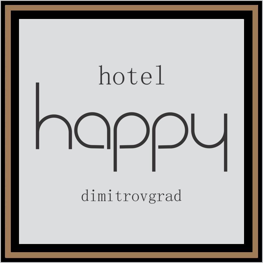 Hotel Happy Dimitrovgrad Zewnętrze zdjęcie